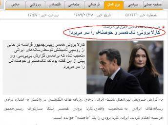 Irán: Ahmadinejad deslinda y califica de 'crimen' insultos contra Carla Bruni