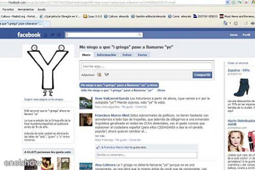 Facebook va en contra de las nuevas reglas de ortografía de la RAE Facebook va en contra de las nuevas reglas de ortografía de la RAE