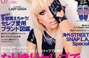 Lady Gaga se confiesa bisexual en la revista 'Gisele'