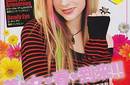 Fotos: Avril Lavigne en la portada de InRock Magazine