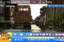 Atasco de 120 kilómetros en China dura desde hace 7 días