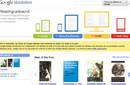 Google eBooks es la tienda de libros electrónicos de Google