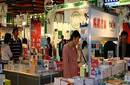 Editoriales peruanas invitadas a participar en 18va. Feria Internacional del Libro en Taipei