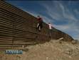 El Drama de los niños de la frontera entre los Estados Unidos y México