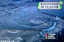 Tsunami de Japón por violento terremoto llegaría a Perú a partir de las 6 p.m.