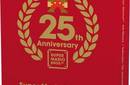Super Mario All-Stars Edición 25 aniversario, ya está a la venta