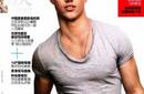 Taylor Lautner en la portada de la revista GQ en China