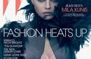 Mila Kunis en la portada de la revista 'W'