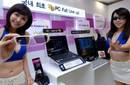 LG prepara su gama 3D: ordenador portátil, monitor y videoproyector