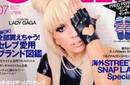 Lady Gaga confiesa ser bisexual una vez más