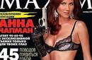 Anna Chapman la espía rusa da el salto a la política