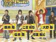 Arashi emitió el episodio 100 de Himitsu no Arashi-chan