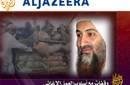 Osama Bin Laden exigió a Francia el retiro de tropas en Afganistán
