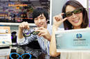 Samsung SSG-R2200, gafas 3D graduadas