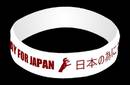 Lady Gaga recaudó con sus pulseras de plástico 1.5 millones de dólares para Japón