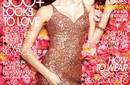 Nina Dobrev en la portada de la revista Flare