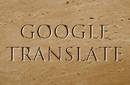 Google Translate es tan listo que hasta sabe latín