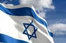 Jurar fidelidad al 'Estado judío y democrático de Israel' en camino de ser ley