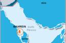 Bahrein: Reformas rápidas son solicitadas por la Secretaria de Estado Hillary Clinton