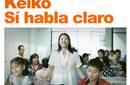 Sigue a Keiko, A Fuerza 2011 en Facebook