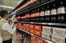 Ojo: Taiwan prohibió entrada de jarabe de Coca-Cola Zero