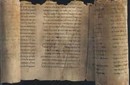 Los Manuscritos del Mar Muerto ya se encuentran en el ciberespacio