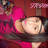 hermozaj