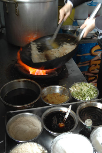 Arroz Chaufa  Comida Oriental