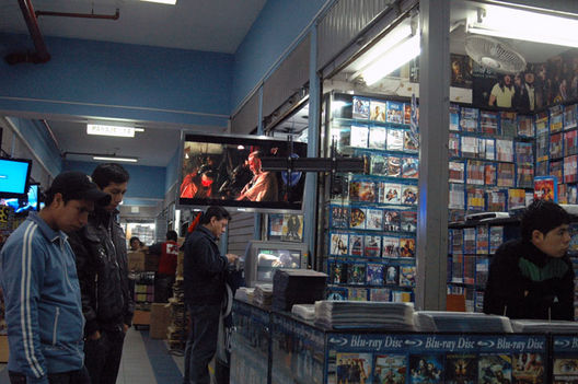 Centro Comercial Polvos Azules