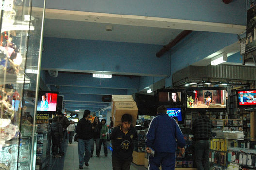 Centro Comercial Polvos Azules