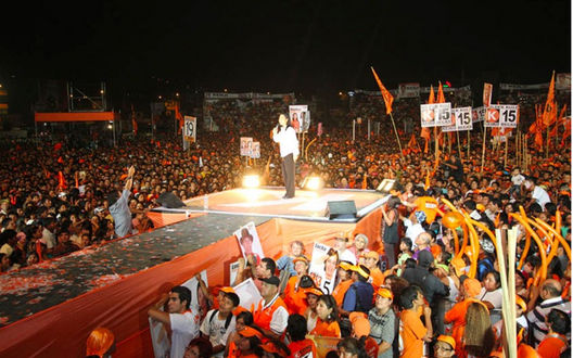 Mitin Keiko Fujimori