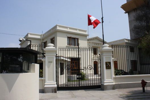 Jurado Nacional de Elecciones