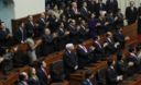 Juramentacion de los 130 Congresistas en el Congreso de la Republica