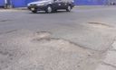 Las infaltables pistas rotas, con huecos, de la ciudad de Lima