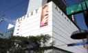 Centrios Comerciale de Lima: Saga Falabella, Ripley y la Plaza San Miguel